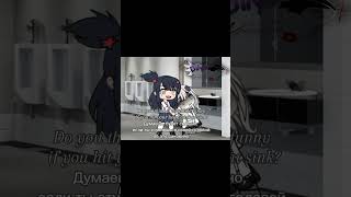 Poor ZereБедная Зере gcmeme gachalife gachememe gachaclub memegc edit gcsememes memes [upl. by Abehsile]