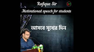 Motivational speech for students  English Moja [upl. by Aulea]