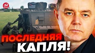 🔥Это будет УДАР по армии Путина  ДОНЕЦК готовится встречать ВСУ  СВИТАН [upl. by Atinor]