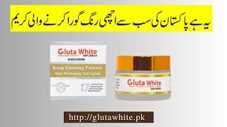 Gluta White Cream  Night Cream  Price Side Effects Benefits and How to Use [upl. by Ahselrac]