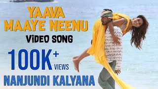 Nanjundi Kalyana  Yaava Maaye Video Song  Tanush Shravya  Rajendra Karanth  J Anoop Seelin [upl. by Urbani688]