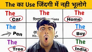 THE का use सीखने की 💯 गारंटी  use of THE in English Grammar  Articles The vs The [upl. by Nath]