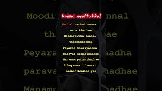 Mudhal Mazhai Ennai karaoke with lyrics  Bheema  Harris Jayaraj  Vikram  Trisha  Olive musics [upl. by Buroker]