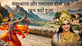 The True Timeline of Mahabharata amp Ramayana hindi story [upl. by Klara370]