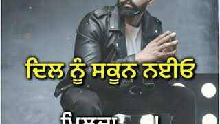 Nachhatar Gills Tere Baare  About You  Hotshotmusic [upl. by Piers876]