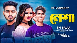 Nesha  নেশা  বুক ফাটা কষ্টের গান  SM Saju  Official Music Video  Bangla New Song 2024  AH [upl. by Adiam]