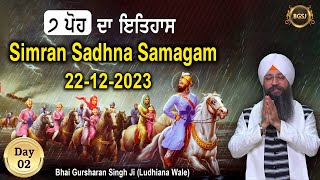 Sarsa Nadi Te Vichhoda 7 Poh 221223  Bhai Gursharan Singh Ji Ludhiana Wale  Simran Sadhna [upl. by Gnaw794]