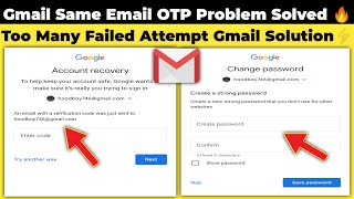 Same Gmail ID OTP Problem Solution ✅ Too Many Failed Attempts Problem Solution In Hindi ✅ [upl. by Cynthia590]