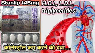 Stanlip145mg uses in Hindi  finofibrate tablet uses  कोलेस्ट्रॉल और ट्राईग्लीसेराइड कंट्रोल करें। [upl. by Hcab]