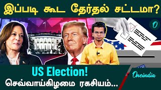 Why US President Election always held in 1st Tuesday of November  Oneindia Tamil [upl. by Lomax]