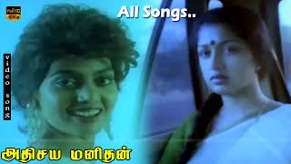 Adhisaya Manithan Movie Songs  Nizhalgal Ravi Gautami  Premi–Srini  HD Video Song [upl. by Anahsit782]