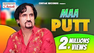 New Kuldeep Randhawa Song  Maa Putt  Chetak Records Presents [upl. by Honorine837]