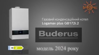 Котел газовий Buderus Logamax Plus GB172i2 🔥 Конденсаційний 🔥 Переваги 🔥 Огляд 🔥 2024 🔥 SIVTERMO [upl. by Anirbac]