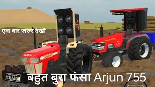 बहुत बुरा फंसा Arjun 755 फिर Shivraj 963 ने उसे निकाला  shortfeed tractor viralvideo trending [upl. by Inacana235]