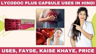 Lycodoc Plus Capsule Uses in Hindi  Antoxidante Leopene Vetamins amp MultiMineral Capsule Uses [upl. by Eloc1]