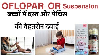 Oflopar or suspension uses in hindiofloxacin ornidazole amp racecadotril oral suspension uses hindi [upl. by Rimaj]