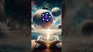 Allahuma foryou vairalvideo islamicvideo rasel [upl. by Suiravat]