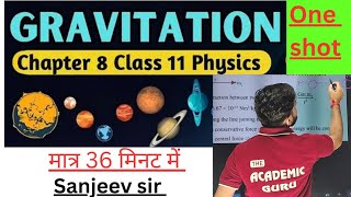 gravitation oneshot class11physics sanjeevsir theacademicguru daltonganj [upl. by Draillih557]