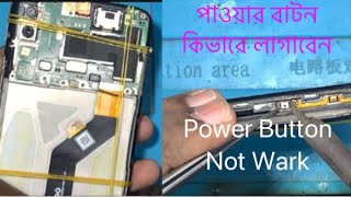 power button not working all android phone power button replace GSM MOJNU [upl. by Nylkaj]