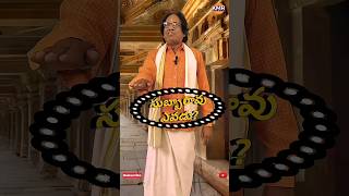 Subbarao Evadu Hari Mama Comedy shorts 😂 comedy funny youtubeshorts telugu [upl. by Clemmy]