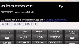 English Marathi Dictionary for Android Mobile amp Tablet [upl. by Eelrefinnej]