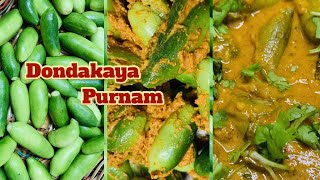 Dondakaya Purnam  Tindora Masala Curry  దొండకాయ పూర్ణం  గుత్తి దొండకాయ కూర [upl. by Einallem]