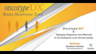 Webinar Oncotype DX® Breast Recurrence Score [upl. by Sashenka770]