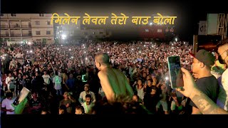 Milena Level  Gbob in Dharan Full volume concert [upl. by Laicram52]