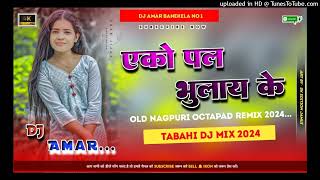 EkopalbhulayketoyHits Old nagpuriSadi Mahol Octapad Mix 2024Dj AmaR BNKL [upl. by Eendys]