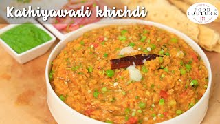 Kathiyavadi Khichdi  Easy to Make Healthy Recipe  Chetna Patel Recipes [upl. by Atteve359]