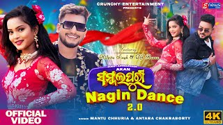 Sambalpuri Nagin Dance 20  Kalpita Singh DJ Razaa Akan  Full Video  Mantu Chhuria Antara [upl. by Eniamrahc]