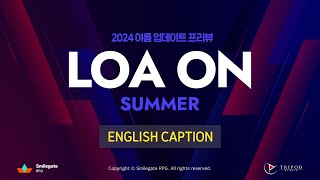 Official LiveEng Sub 2024 LOA ON SUMMER  UPDATE PREVIEW [upl. by Carling545]