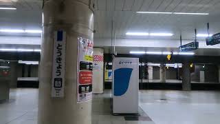 【JAPAN 4K】On Train Head To Narita Airport • Narita Express NEX [upl. by Ttenrag508]