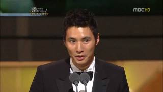 Won Bin winning Best Actor at Korea Film Awards 2010 for The Man From Nowhere [upl. by Notna]