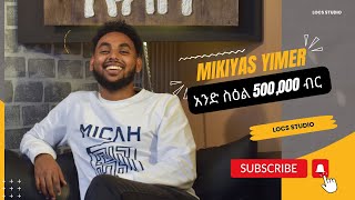 አንድ ስዕል 500000 ብርርር art locs meripodcast wechewgood dinklijoch [upl. by Ybhsa]