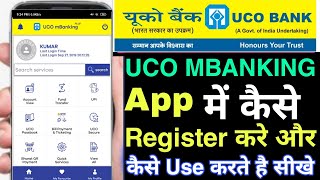 uco bank mobile banking activation process  uco mbanking use kaise kare  uco mbanking plus [upl. by Hada478]