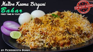 MUTTON KHEEMA BIRYANI CAFE BAHAR Restaurant Secret Recipe First time in Youtube మటన్ కీమ బిర్యానీ [upl. by Targett]