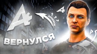 ВЕРНУЛСЯ НА ADVANCE RP ОБЗОР НОВОГО ПРОЕКТА ADVANCE FIVE  GTA 5 RP [upl. by Stetson]