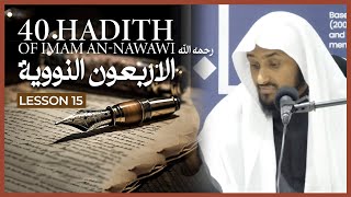 40 Hadith Of Imam anNawawi  الأربعون النووية  Lesson 15  Shaykh Saeed Hassan [upl. by Weihs977]