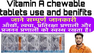 Vitamin A chewable tablets use and benifits जाने फायदेdoctormedicalmedicinepharmacyyoutubeuse [upl. by Dlarrej]