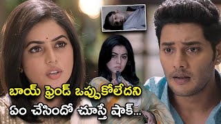 బాయ్ ఫ్రెండ్ ఒప్పుకోలేదని ఈమె ఏం చేసిందో చూస్తే షాక్  Power Play Telugu Full Movie Scenes  Poorna [upl. by Aggarwal]