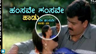 kuhu kuhu kogile kannada song download [upl. by Aivatra831]