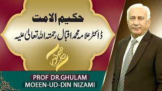 SUBHENoor  Doctor Allama Muhammad Iqbal RA  9 Nov 2024  92NewsHD [upl. by Minerva125]