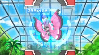 Vivillon Pokédex Entrywmv [upl. by Papst]