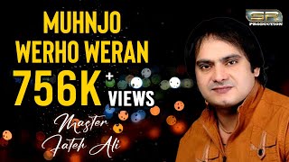 Muhnjo werho weran  quotMaster Fateh Aliquot  New Sindhi Song 2017  Full HD Song [upl. by Rise]