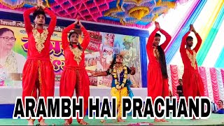 ARAMB HAI PRACHAND HAI 🔥 DANCE PERFORMANCE acdadancecrew2462 AUDIENCE REACTION 💥 WAS ON FIRE 🔥 [upl. by Luamaj]