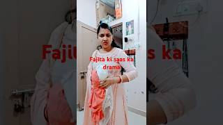 Kajita ki saas ka drama😆fajitabaji trending comedy funny sorts youtubeshorts [upl. by Lardner]