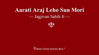 Aarati Araj Leho Sun Mori  Jagjivan Sahib Ji  RSSB Shabad [upl. by Alcina]