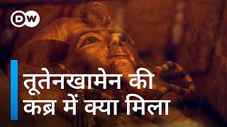 18 साल का राजा जिसे 3000 साल पहले किया गया था दफन Tutankhamuns tomb discovery [upl. by Pero]