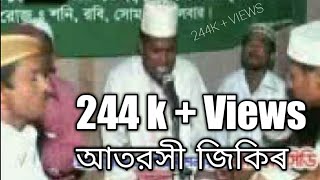 Jibon moron naw vasailam khaja tor name by tosiruddin জীবন মরন নাও ভাসাইলাম [upl. by Miru992]